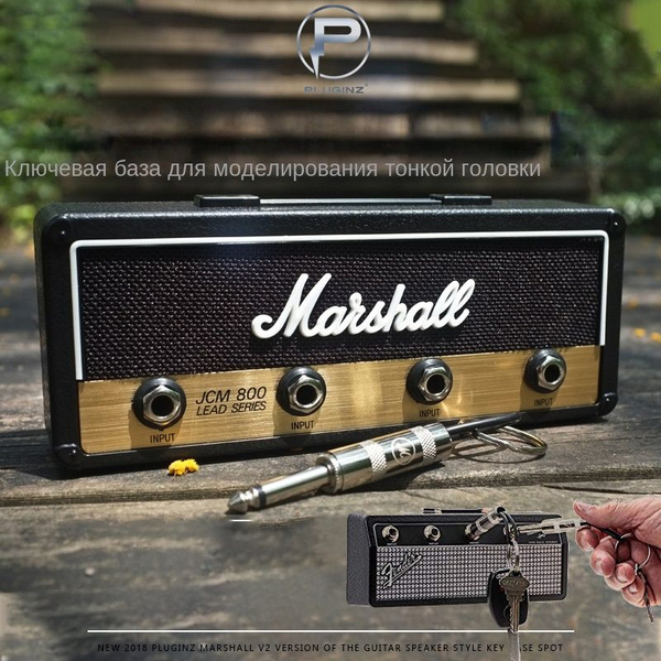 Ключница настенная "Marshall/Fender" с 4 крюч. - купить с доставкой по ...