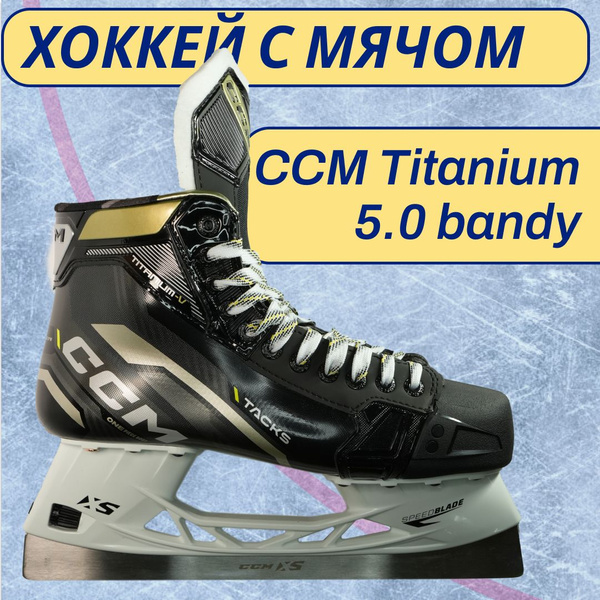 Коньки хоккейные CCM - купить с доставкой по выгодным ценам в интернет ...