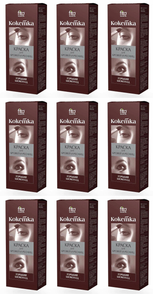 Fito Косметик,краска для бровей и ресниц Кокетка, горький шоколад, 5гр ...