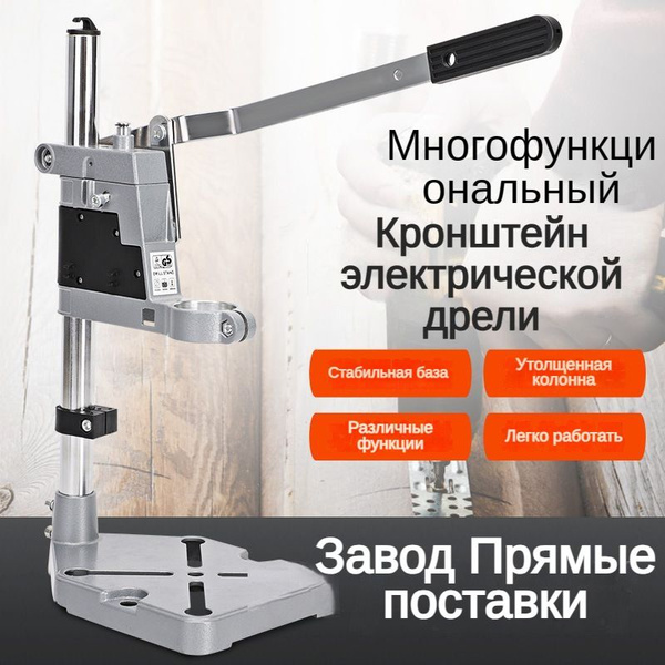 Подставка для сверл 430 мм 00f286fb105a43fc купить по выгодной цене в ...