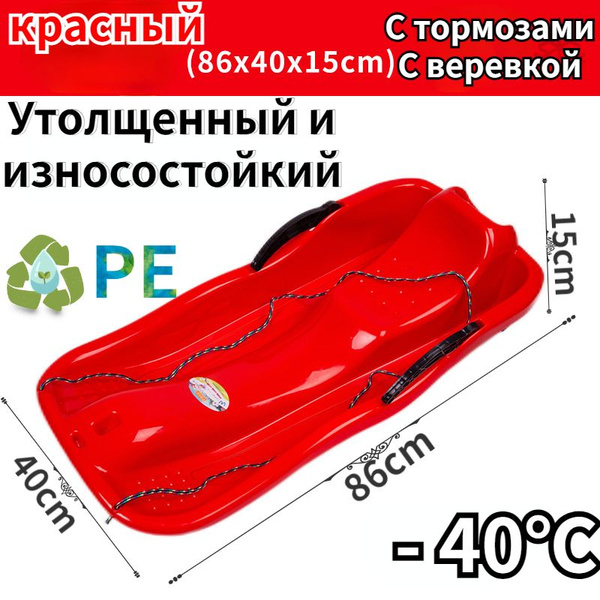 Горные лыжи Без крепления Сноуборд для фристайла Взрослая, Детская ...