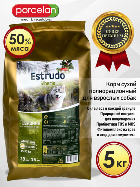 Porcelan Estrudo Полнорационный сухой корм для собак - купить с ...
