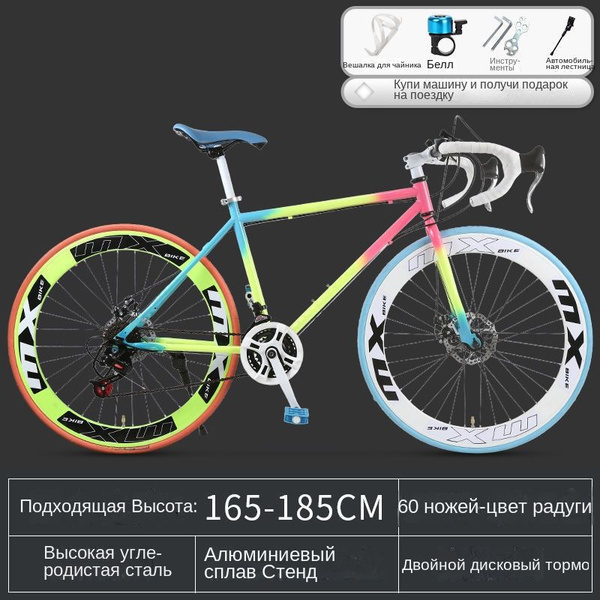 Велосипед с двойным дисковым тормозом,26.5,Радуга.,зеленый,60,24 ...