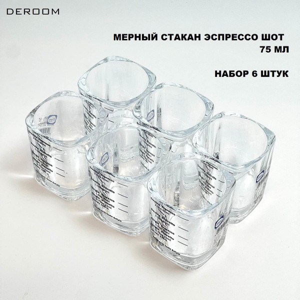 Набор мерных емкостей DEROOM, 60 мл, Боросиликатное стекло, прозрачный ...