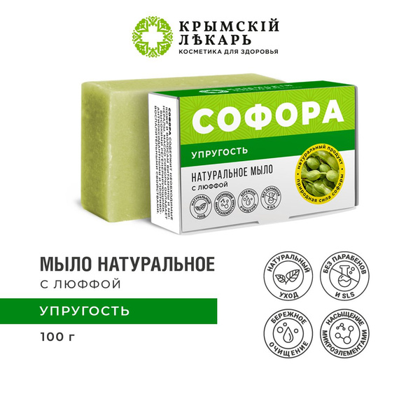 Мыло Упругость с софорой и люффой, 100г - купить с доставкой по ...