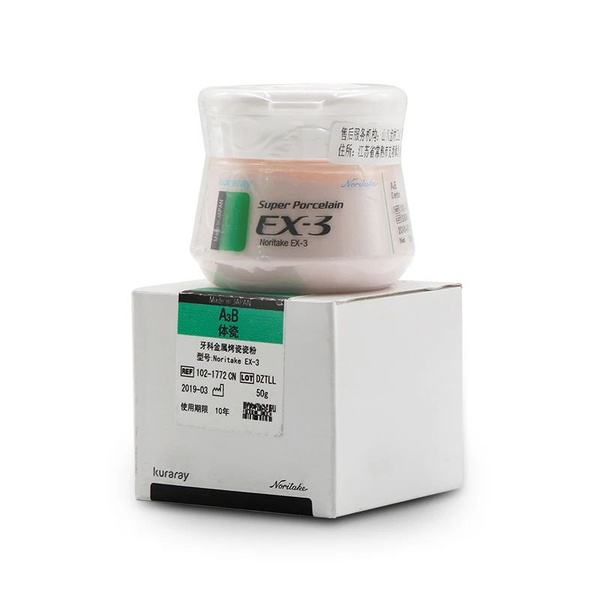 Цемент стоматологический - купить с доставкой по выгодным ценам в ...