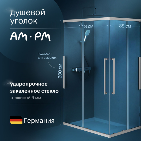 Душевой уголок AM.PM Func Square Slide W84G-403-12090-MТ 120х90 см ...