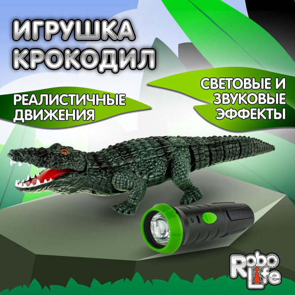 Интерактивные игрушки для девочек и мальчиков 1TOY Robo Life Робо ...