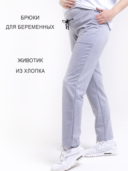Брюки Euromama Для беременных - купить с доставкой по выгодным ценам в ...
