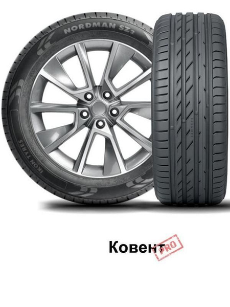 Купить Nordman Sz 245 40 R18