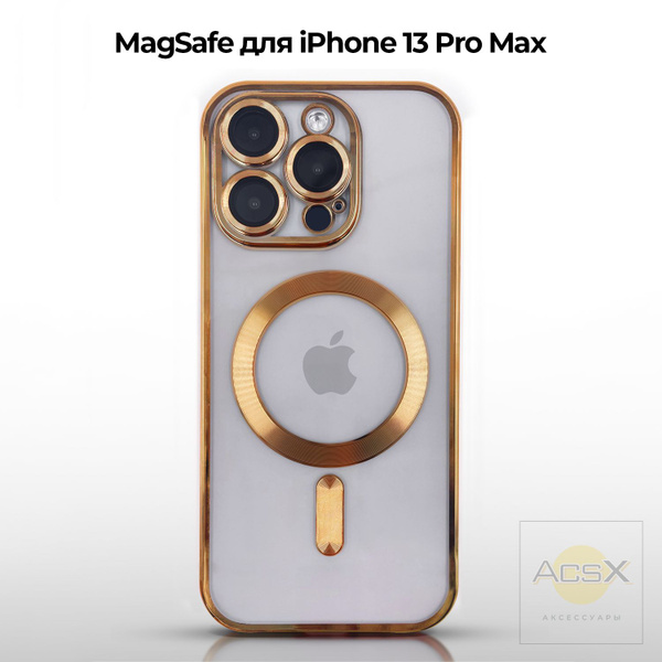 Чехол на айфон 13 про макс MagSafe - купить с доставкой по выгодным ...