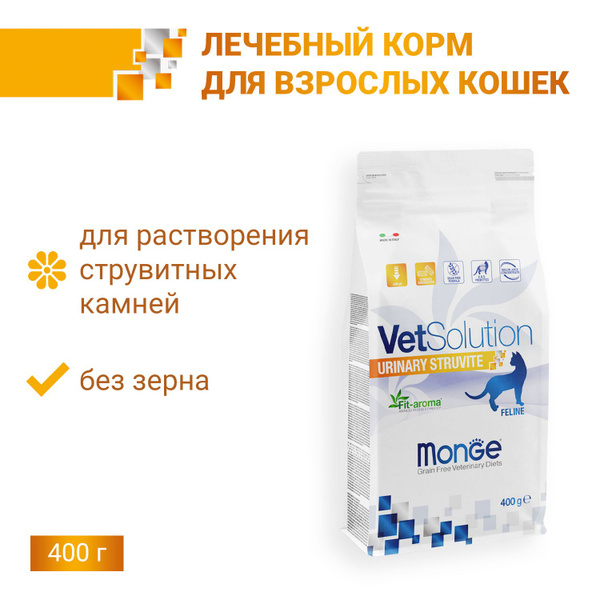 Monge VetSolution Urinary Struvite Сухой корм для растворения ...