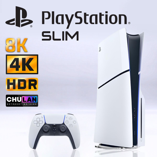 Игровая консоль приставка Sony PlayStation 5 Slim 1TB Blu-Ray Edition ...