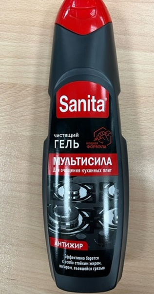 Гель Антижир Мультисила Sanita 500мл. - купить с доставкой по выгодным ...