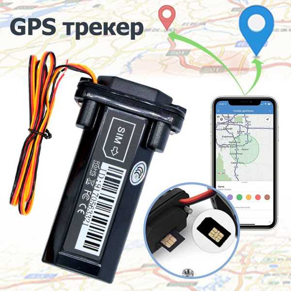 GPS-маяк M1A009GT02-M89 - купить по низкой цене в интернет-магазине ...