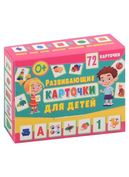 Развивающие карточки для детей (72 карточки) - купить с доставкой по ...