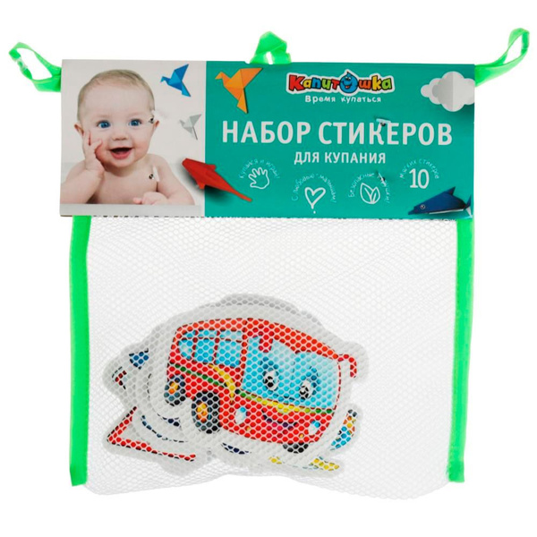 Игрушка для ванной Набор стикеров ева Машинки 10 шт, сетка КАПИТОШКА ...