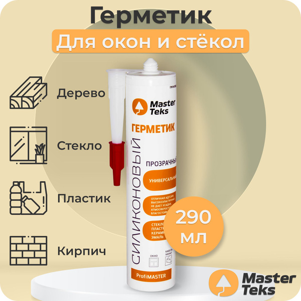 Акриловый Герметик MasterTeks, прозрачный - купить по низким ценам в ...