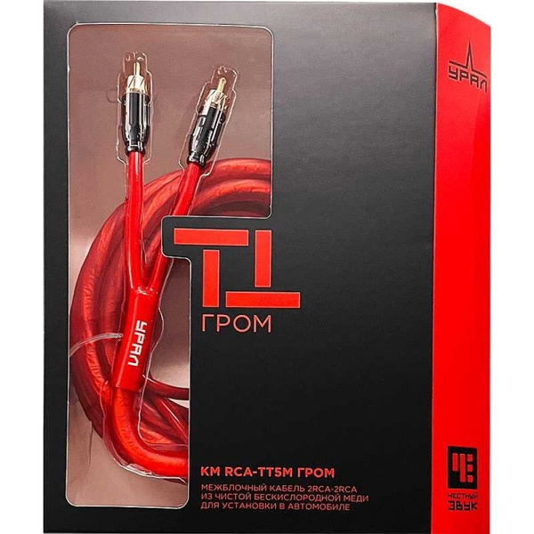 Межблочный кабель ТТ КМ RCA-ТТ5М ГРОМ - купить с доставкой по выгодным ...