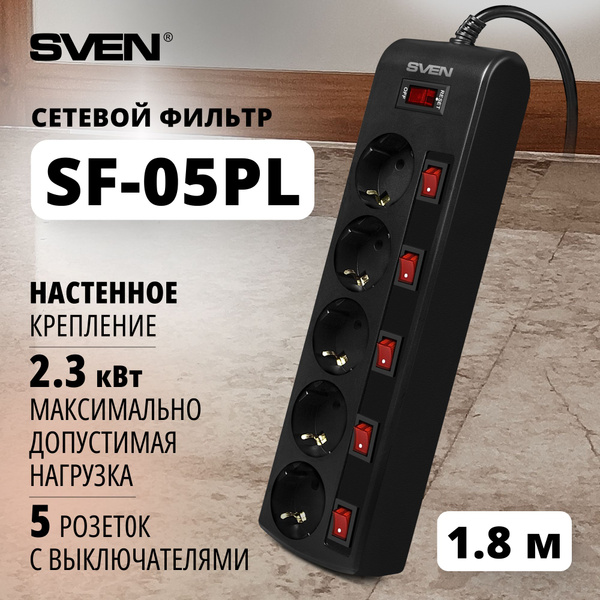 Сетевой фильтр Sven SV-015152 - купить по выгодной цене в интернет ...