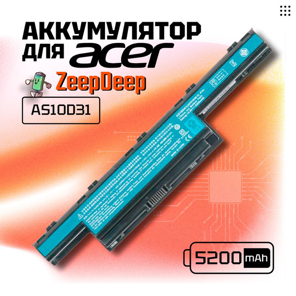 Аккумулятор для Acer AS10D31 / AS10D81 / AS10D51 / AS10D41 / Aspire V3 ...