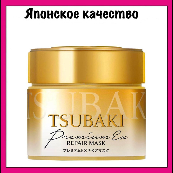 TSUBAKI Маска для волос - купить с доставкой по выгодным ценам в ...