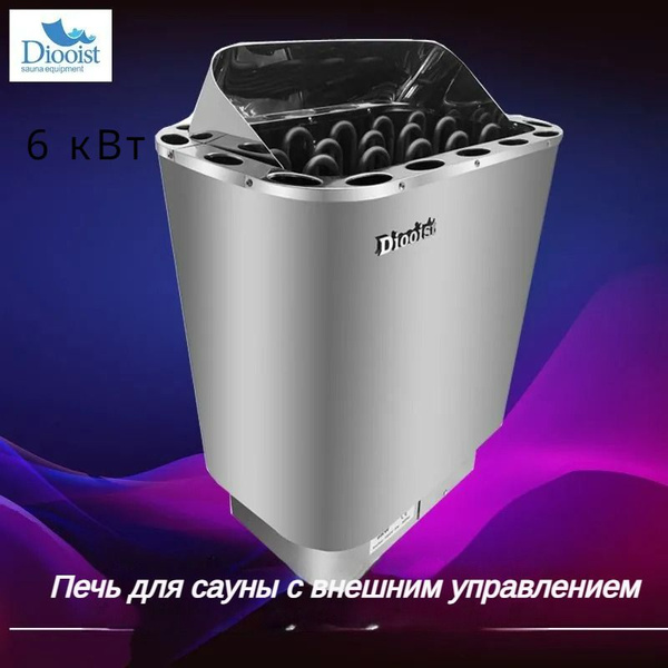 Электрокаменка, 6 кВт/220В-380В, корпус из нерж стали, Печь ...