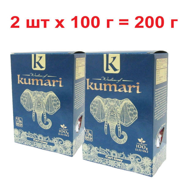 2 упаковки - 100 гр Чай Кумари Непальский Чёрный Листовой Wisdom of ...