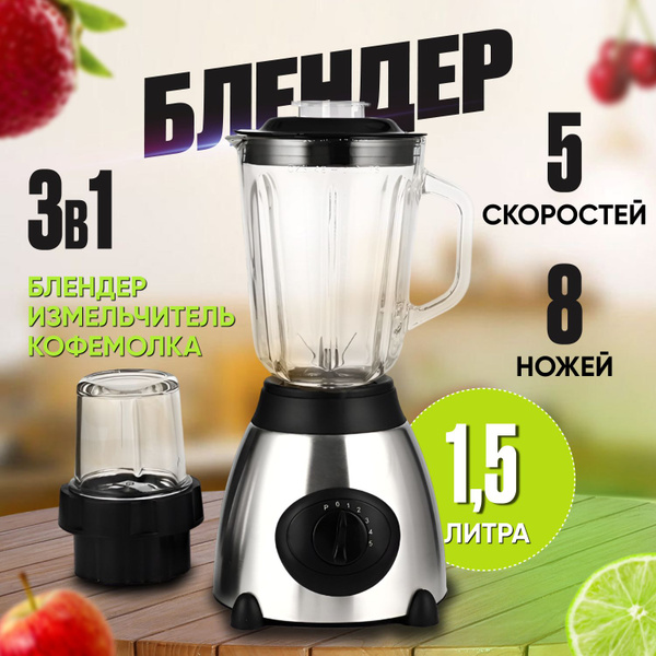 Блендер LG Черный купить по низкой цене с доставкой в интернет-магазине ...
