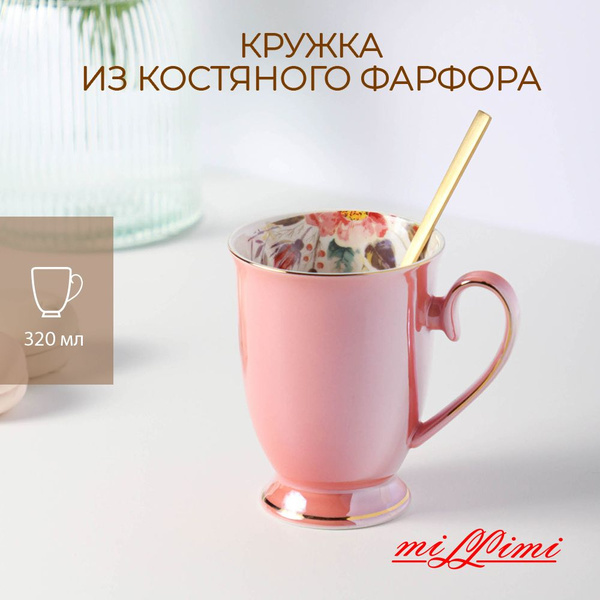 Кружка Millimi, 320 мл - купить по доступным ценам в интернет-магазине ...