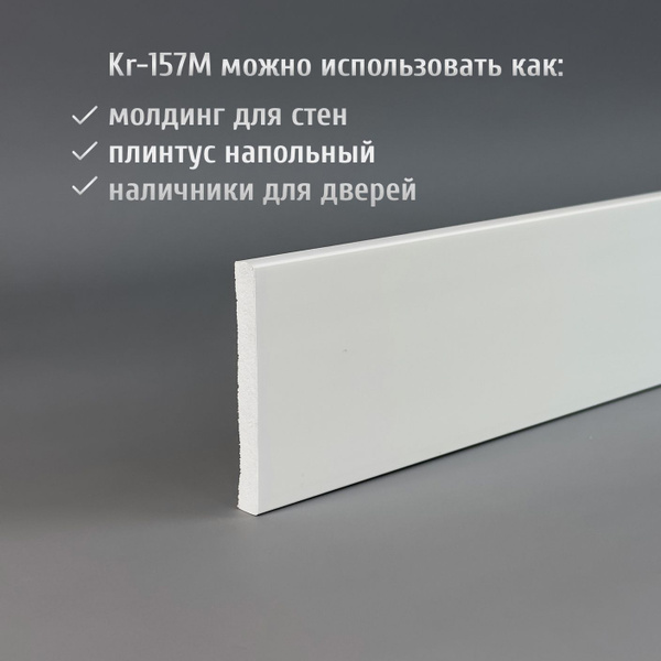 Наличник дверной дюрополимер Paolo Arte Konture (Паоло Арте Контур ...