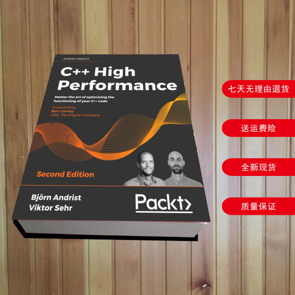 Учебники C++ High Performance 2nd - купить с доставкой по выгодным ...