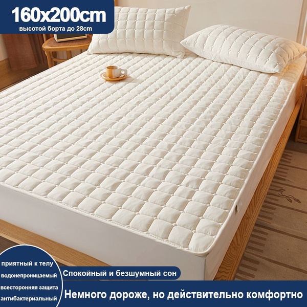 Наматрасник защитный WMZH 160x200 - купить по низкой цене с доставкой в ...