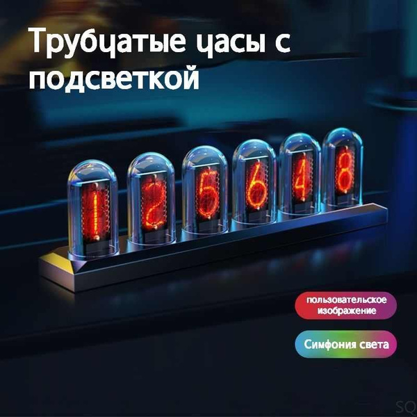 Настольные часы Электронные ALEX Technology, черный купить по выгодной ...
