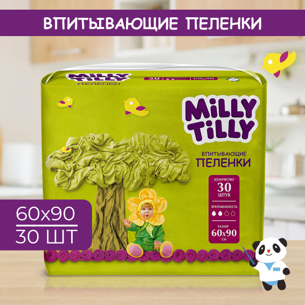 Milly Tilly Пеленка одноразовая 60 х 90 см 3 слоя 30шт. - купить с ...