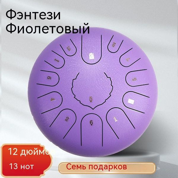 Ударные музыкальные инструменты ручной посудный инструмент 30CM ...