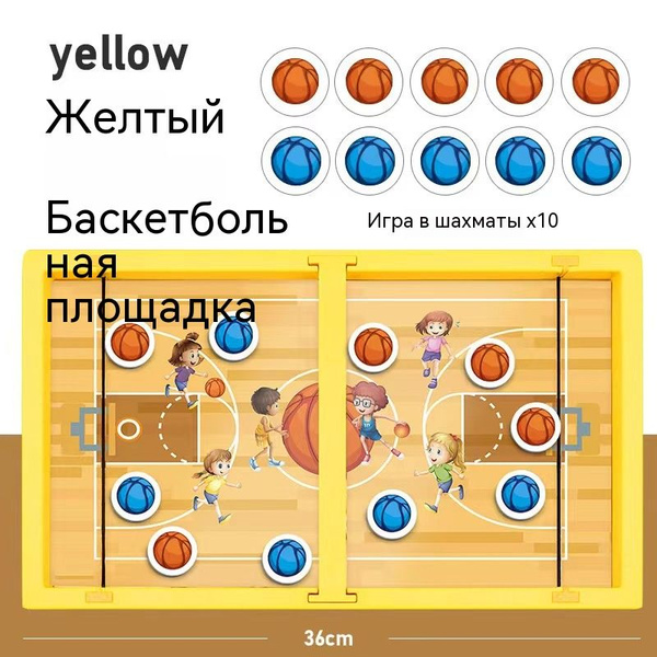 Веселый пинбол, настольная игра в футбол и баскетбол, настольная игра ...