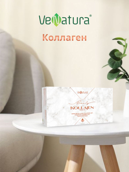 Венатура Коллаген 5000 мг/ Venatura Kollajen Beauty 500mg купить на ...