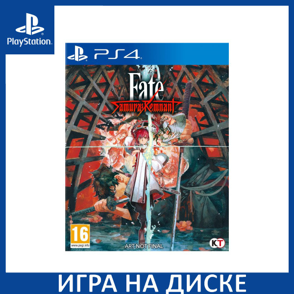 Игра Fate/Samurai Remnant (PS4) (PlayStation 4, PlayStation 5 ...