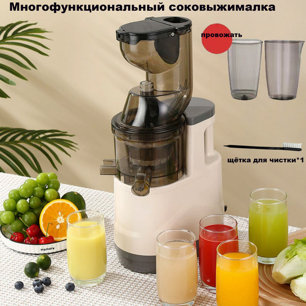 Соковыжималка-пресс для для томатов, для ягод, для фруктов, для овощей ...