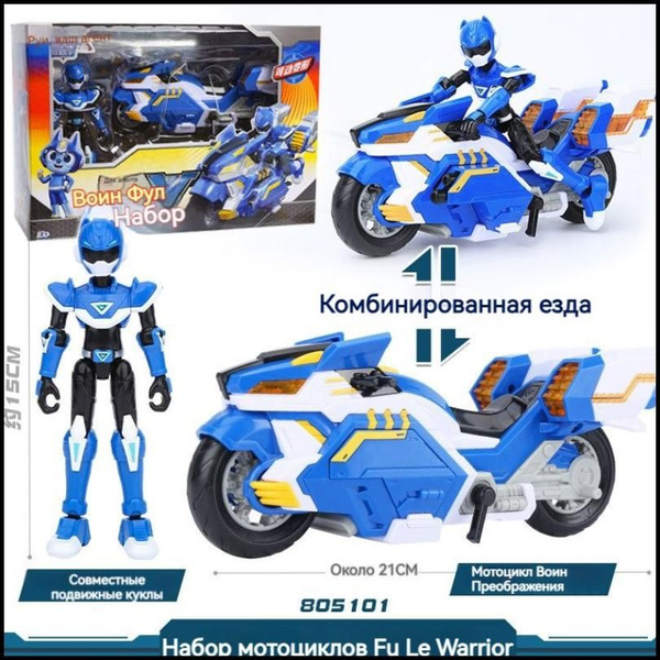 Mini Task Force Super Power Toy 2-в-1 Комбинированный робот ...