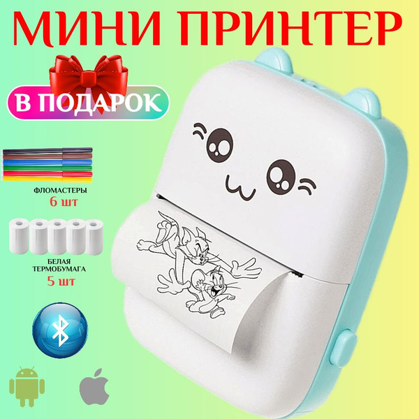 ALEPrint Мини-принтер Мини принтер термопринтер для телефона и этикеток ...