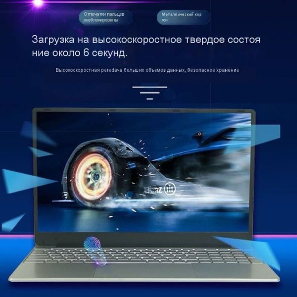 Ноутбук Xbox 2023 новый ультратонкий офисный бизнес-студенческий ...