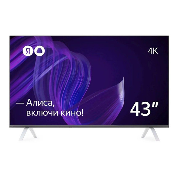 Купить телевизор Яндекс с Алисой 43 43" - купить с доставкой по ...
