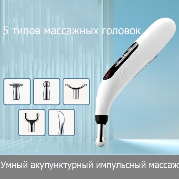 Аппарат ультразвуковой терапии для суставов и мышц - купить с доставкой ...