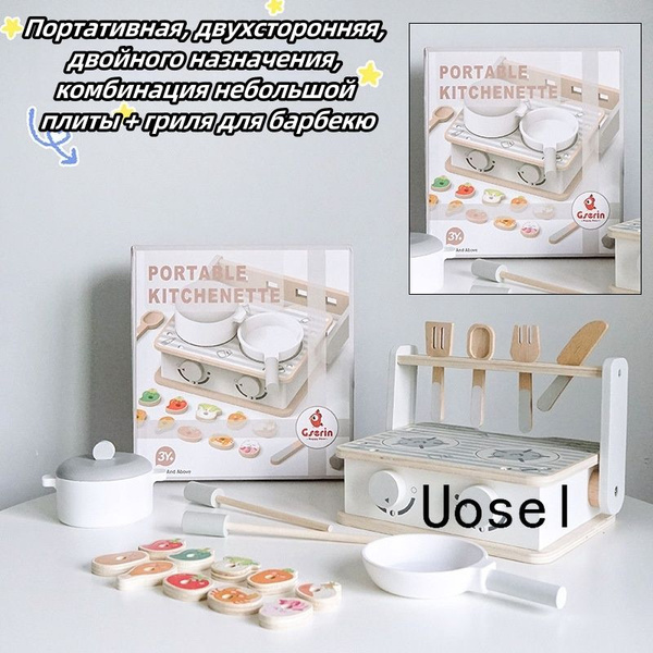 Миниатюрная кухня для детей из дерева с игровой газовой плитой и ...