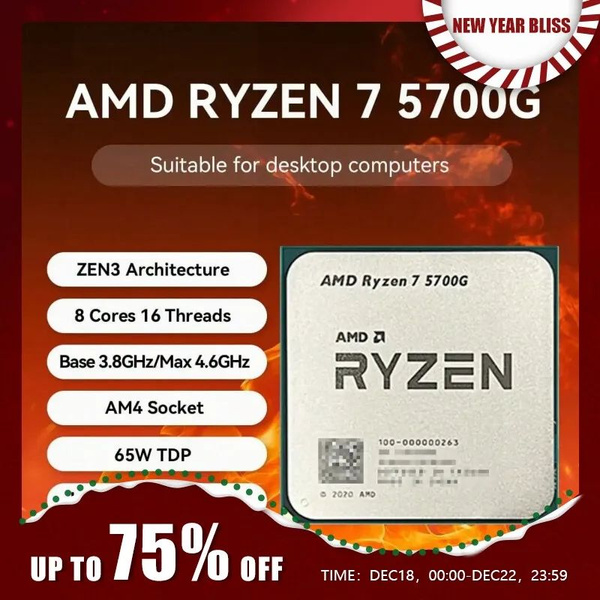 Процессор AMD Ryzen 7 5700G Ryzen 7, OEM (без кулера), 8 яд., 3.8 ГГц ...