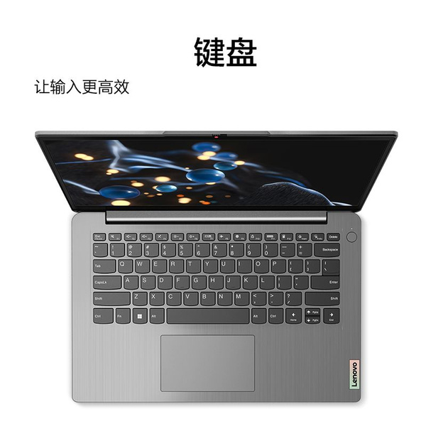 Ноутбук Lenovo I7-1165G7, серый металлик, серый купить по низкой цене ...