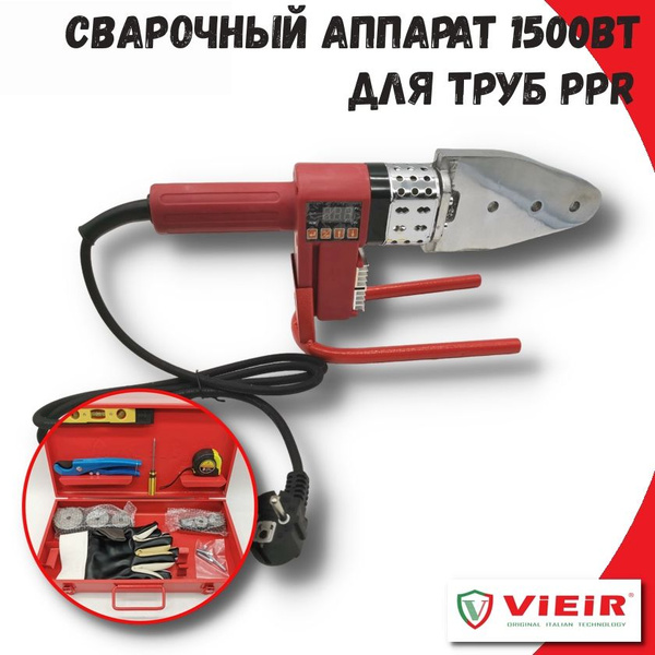 Паяльник для сварки полипропиленовых труб VIEIR, 1500вт, 20-63 мм ...