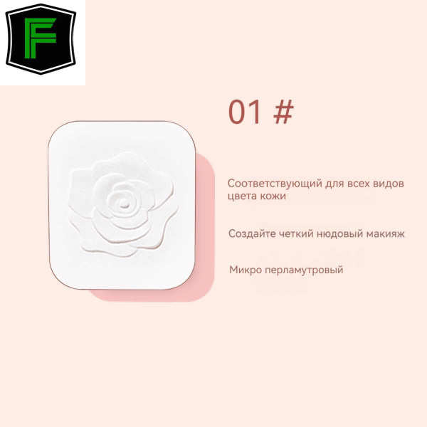 HOJO Пудра компактная для лица CAMELLIA TULLE POWDER матирующая со ...